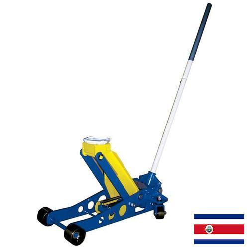 Домкраты автомобильные из Коста-Рики