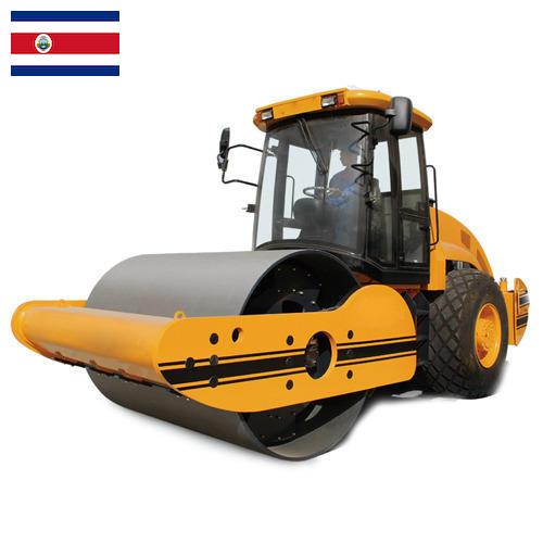 Дорожно-строительная техника из Коста-Рики