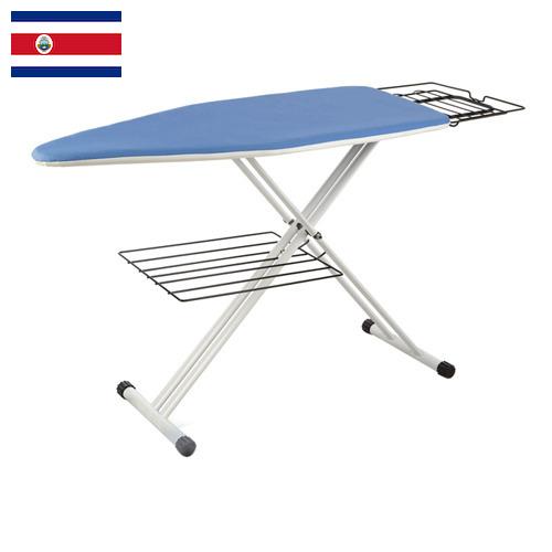 Доски гладильные из Коста-Рики