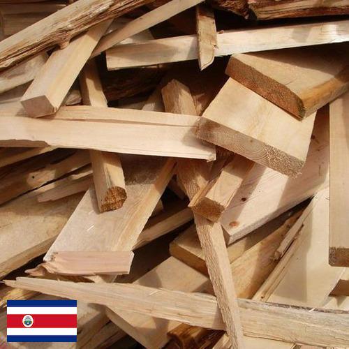 Древесные отходы из Коста-Рики