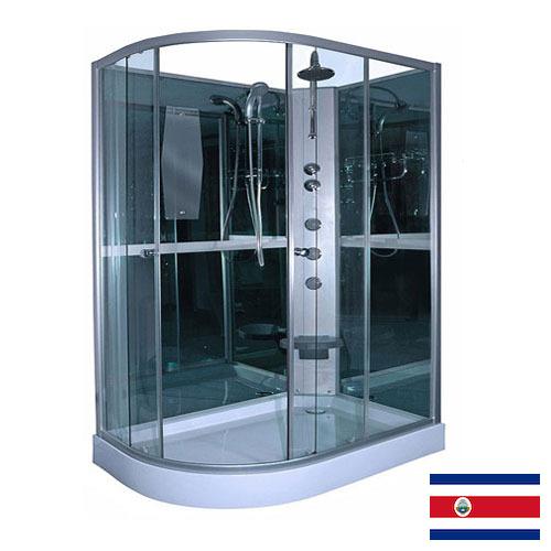 Душевые кабины из Коста-Рики