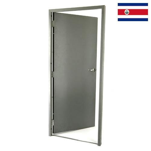 двери металлические из Коста-Рики