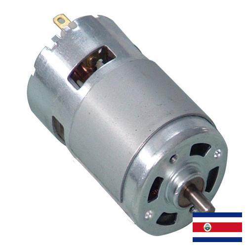 Двигатели постоянного тока из Коста-Рики