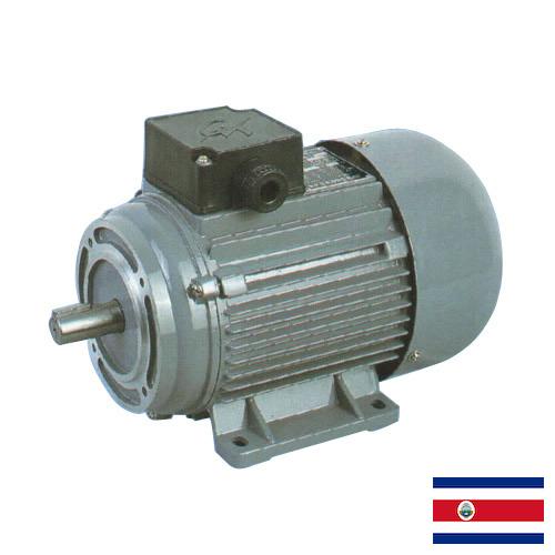 Электродвигатели из Коста-Рики