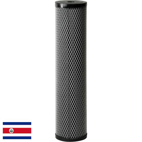 Фильтры адсорбционные из Коста-Рики