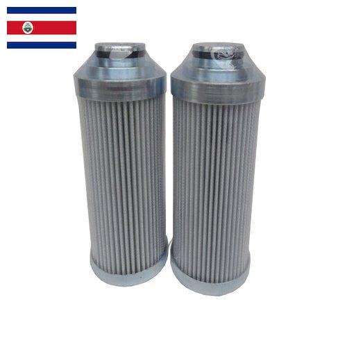 Фильтры гидравлические из Коста-Рики