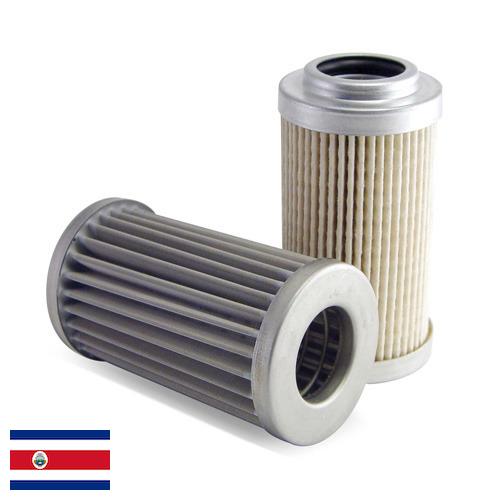 Фильтры из Коста-Рики