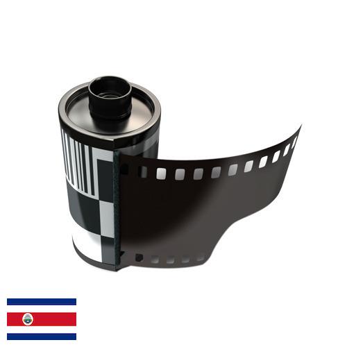 Фотопленка из Коста-Рики