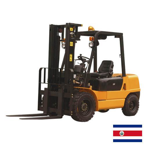 Фронтальные погрузчики из Коста-Рики