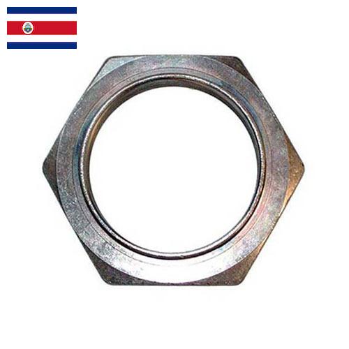 Гайка ступицы из Коста-Рики