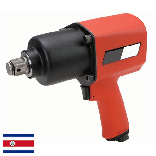 Гайковерты пневматические из Коста-Рики