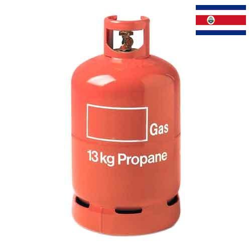 газ пропан из Коста-Рики