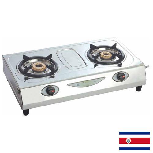 Газовые плиты из Коста-Рики