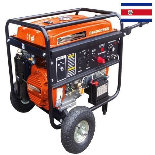 Генераторы электрические из Коста-Рики