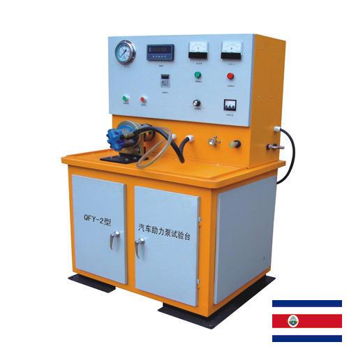 Гидравлические стенды из Коста-Рики