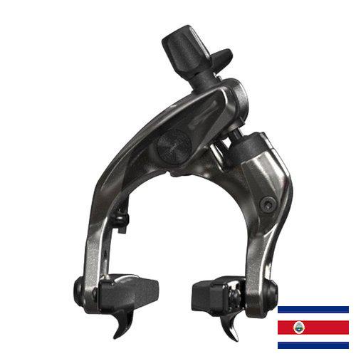 Гидравлические тормоза из Коста-Рики