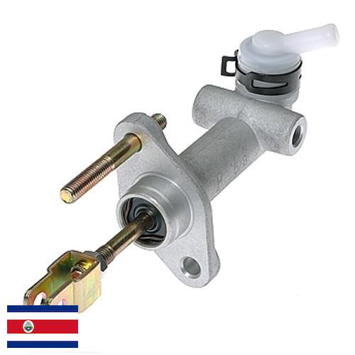 Главный цилиндр сцепления из Коста-Рики