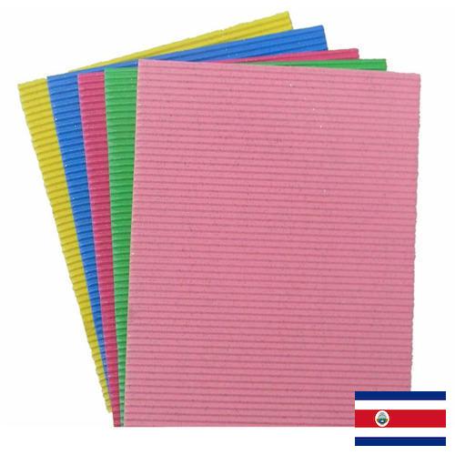 Гофрированная бумага из Коста-Рики