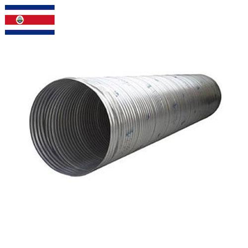 гофро труба из Коста-Рики