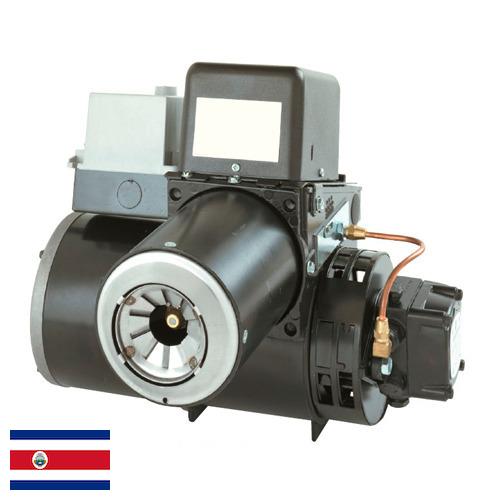 Горелки жидкотопливные из Коста-Рики