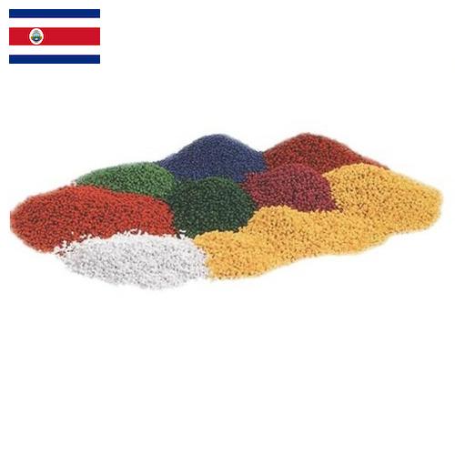 Гранулы пластиковые из Коста-Рики