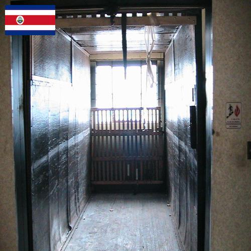 грузовой подъемник из Коста-Рики