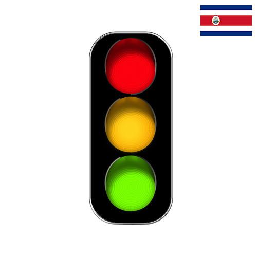 Ходовые огни из Коста-Рики