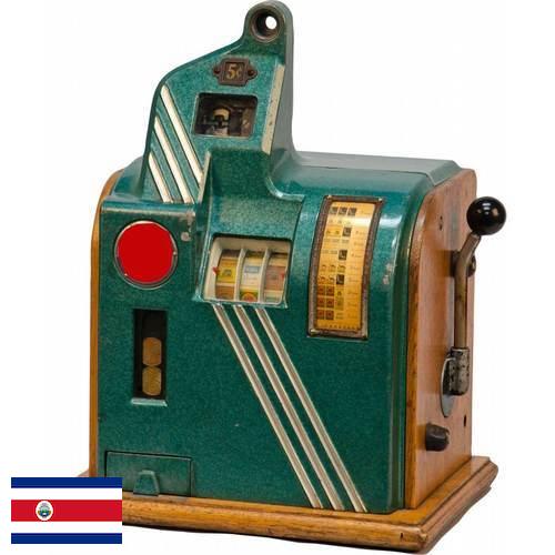Игровые автоматы из Коста-Рики