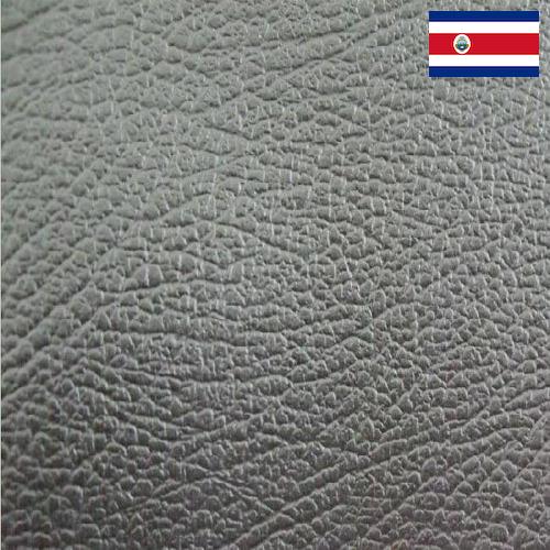 Искусственная кожа из Коста-Рики