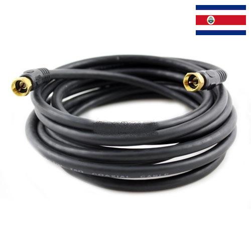 Кабель коаксиальный из Коста-Рики