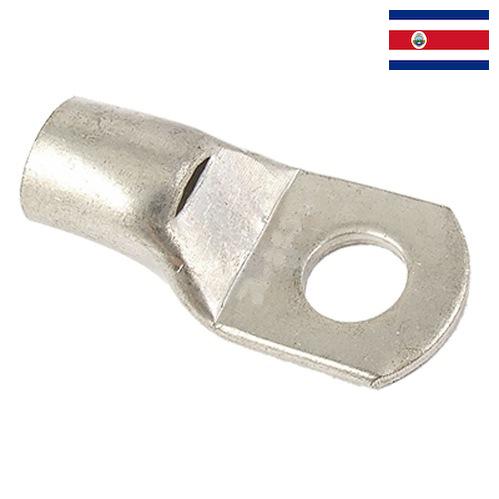 Кабельные наконечники из Коста-Рики