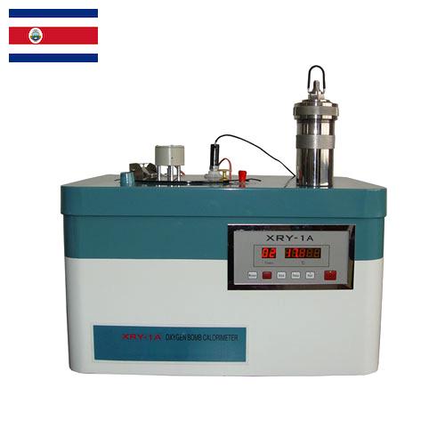 Калориметры из Коста-Рики