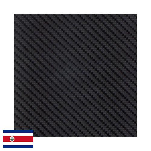 карбон из Коста-Рики