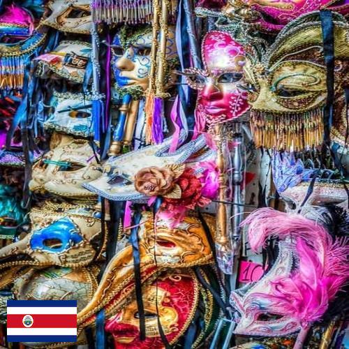 Карнавальные аксессуары из Коста-Рики
