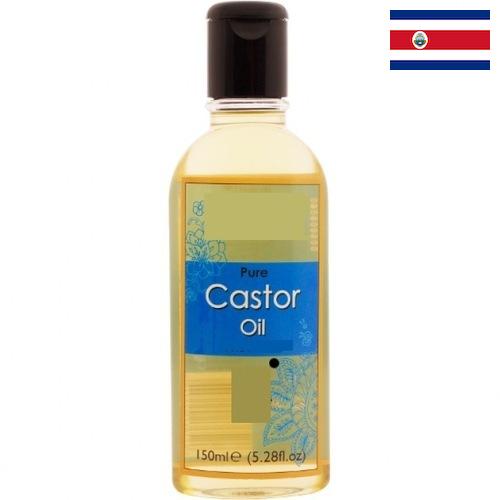 Касторовое масло из Коста-Рики