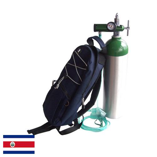 Кислород медицинский из Коста-Рики