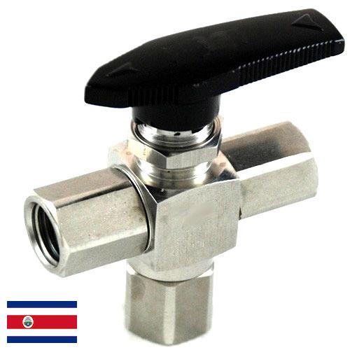 клапан трехходовой из Коста-Рики