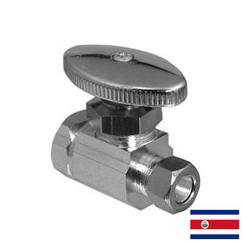 Клапаны отсечные из Коста-Рики