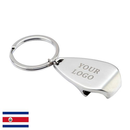 Кольца для ключей из Коста-Рики