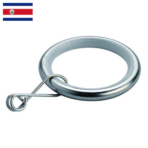 Кольца металлические из Коста-Рики