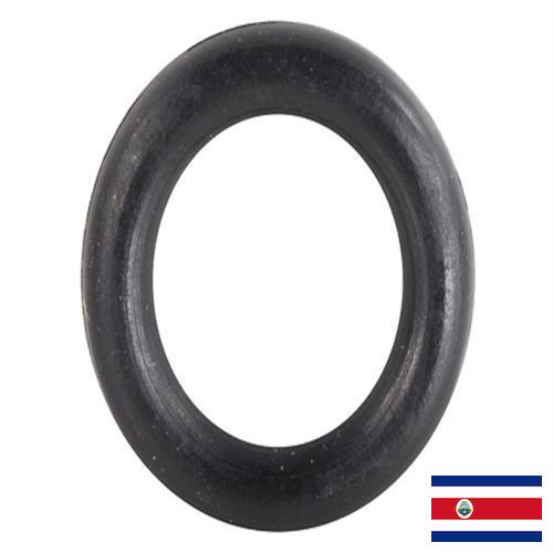 Кольца резиновые из Коста-Рики