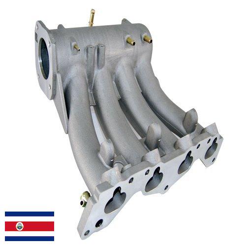 Коллектор впускной из Коста-Рики