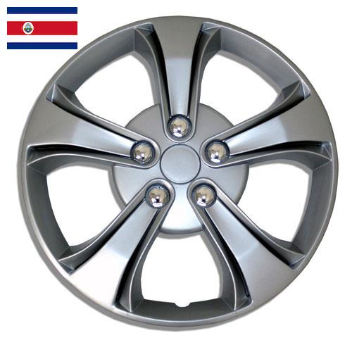 колпак колеса из Коста-Рики