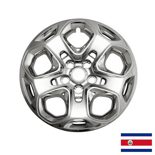 Колпаки на колеса из Коста-Рики