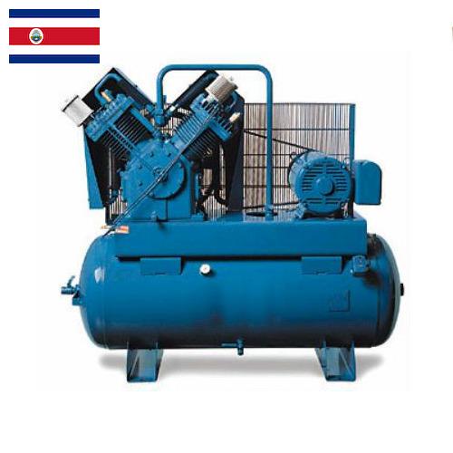 компрессор воздушный поршневой из Коста-Рики