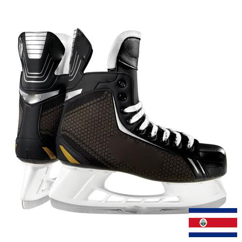 Коньки хоккейные из Коста-Рики