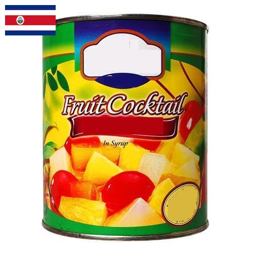 консервы из Коста-Рики