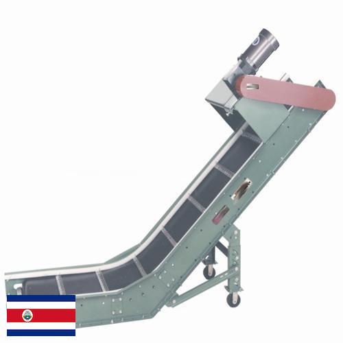 Конвейерные питатели из Коста-Рики