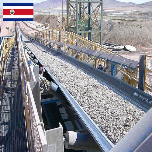 Конвейеры шахтные из Коста-Рики