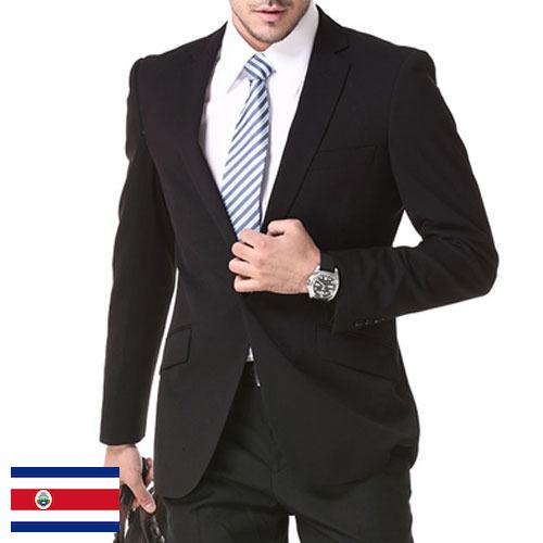 Костюмы мужские из Коста-Рики